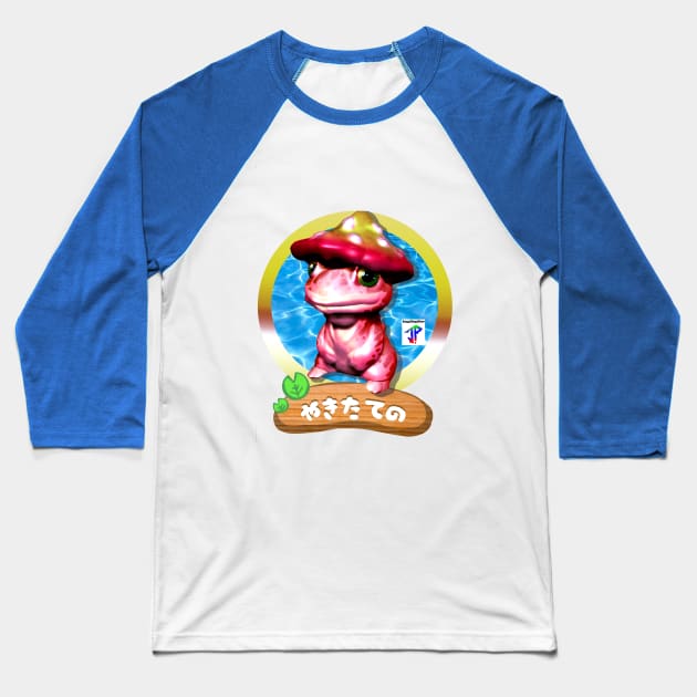 Yaketateno Baseball T-Shirt by Jugglingdino